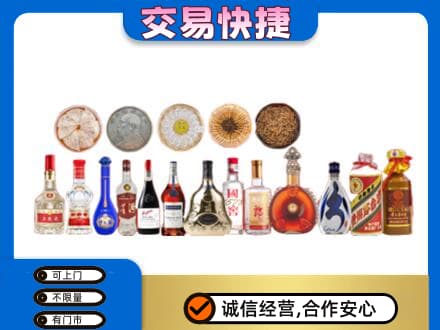 右玉县名酒回收礼品.jpg