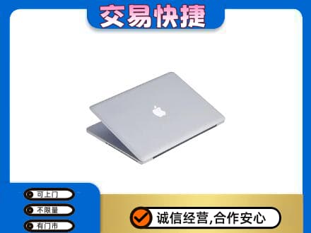 右玉县回收旧电脑