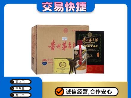 右玉县回收珍品茅台酒