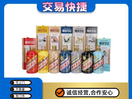 右玉县回收生肖茅台酒