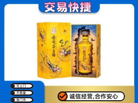右玉县回收散花飞天茅台酒