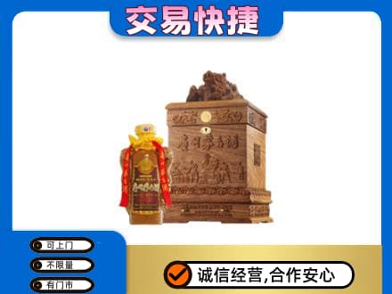 右玉县回收80年茅台酒